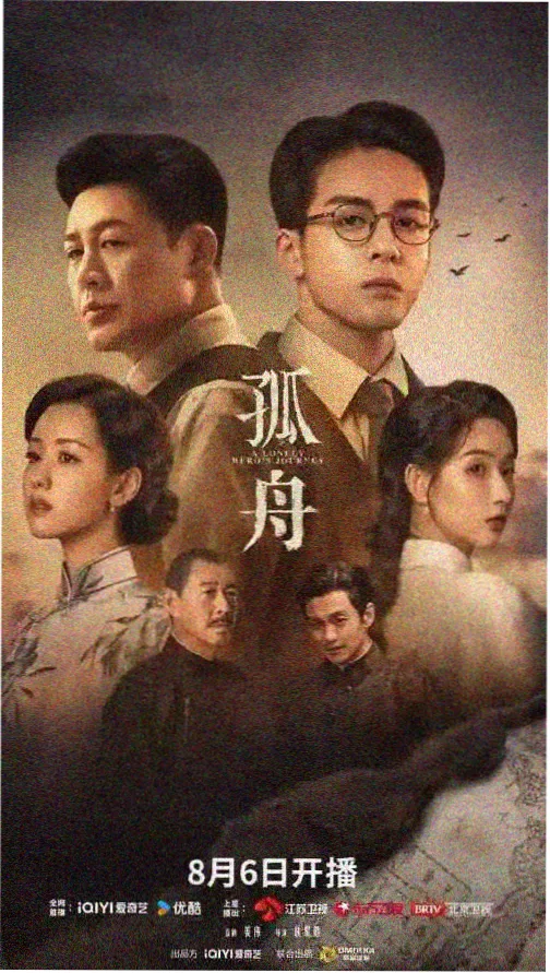 归途列车在线观看