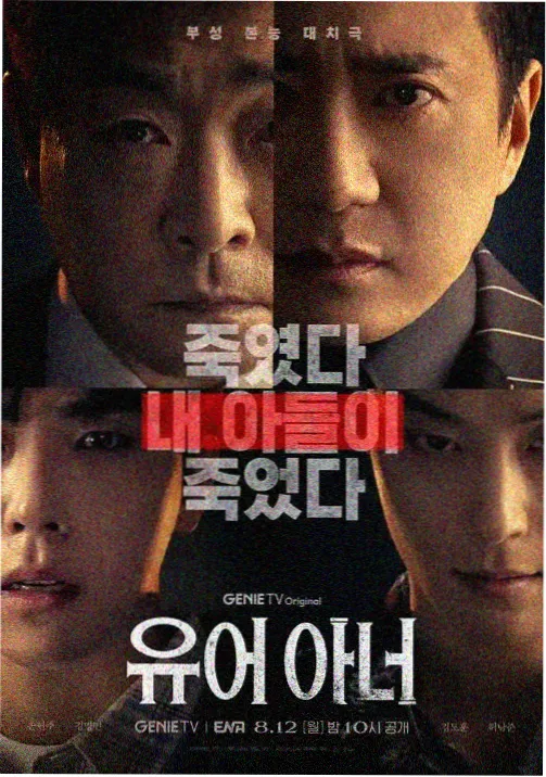 长夜将明电视剧在线观看