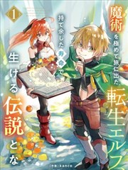 墨色江湖漫画改编剧在线观看