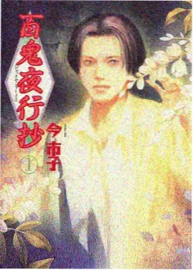 夏日邮差动漫番剧在线观看