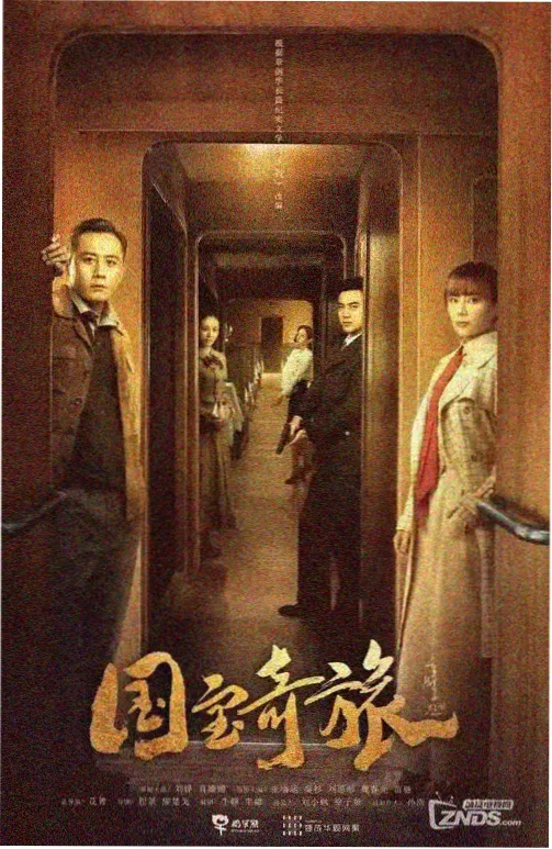 春深不知处古装剧在线观看