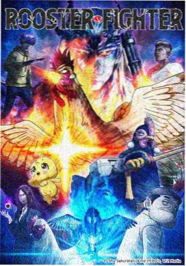 机械之心机甲动漫在线观看